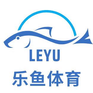 乐鱼·leyu